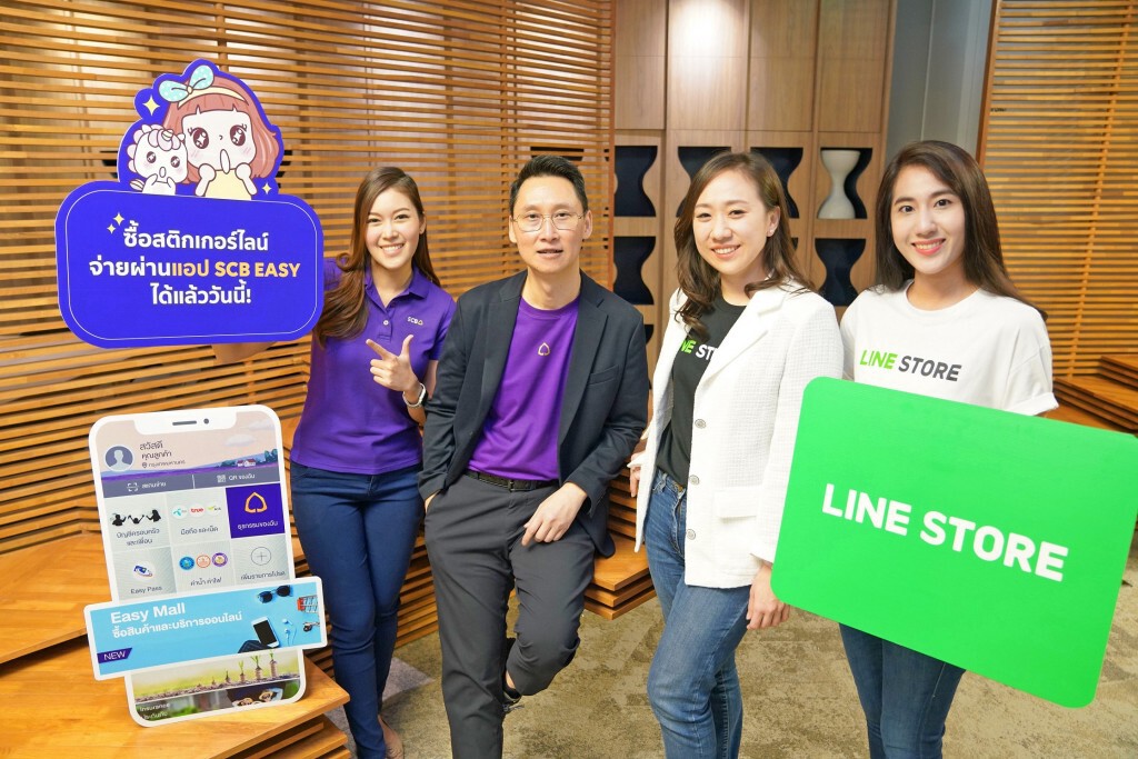 SCB จับมือ LINE ซื้อสติกเกอร์ผ่านโมบายแบงก์กิ้ง