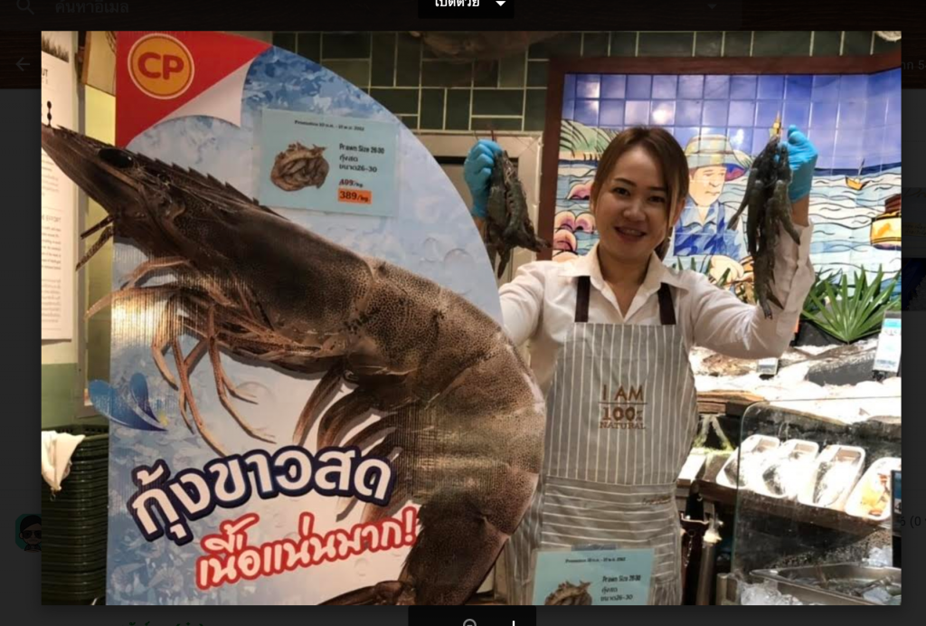 ซีพีเอฟ หนุนเกษตรกรเติบโต ช่วยเชื่อมผลผลิตสู่ผู้บริโภค!