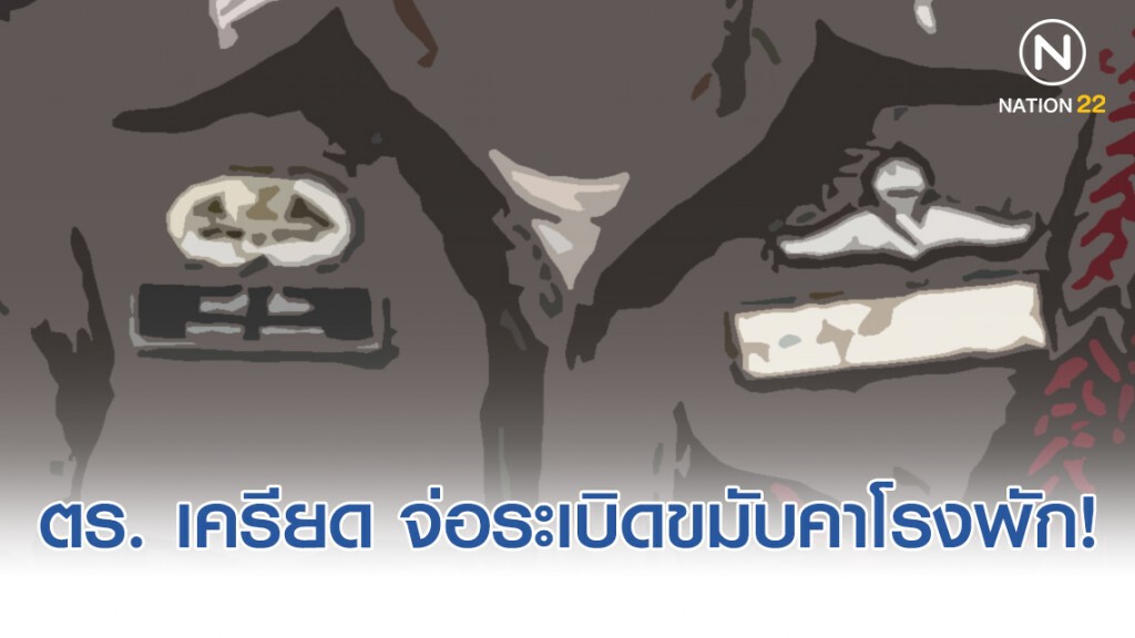ดาบตำรวจทองหล่อ เครียดปัญหาส่วนตัว ชัก 9 มม. จ่อระเบิดขมับคาโรงพักสาหัส
