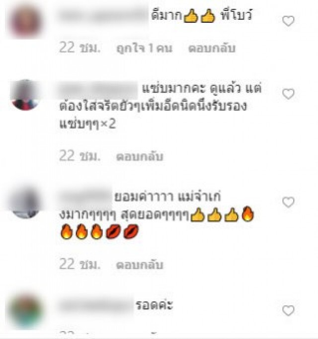 "โบว์-แวนดา" ขอโชว์เสต็ปแดนซ์ในเพลง Nails, Hair, Hips, Heels by Todrick