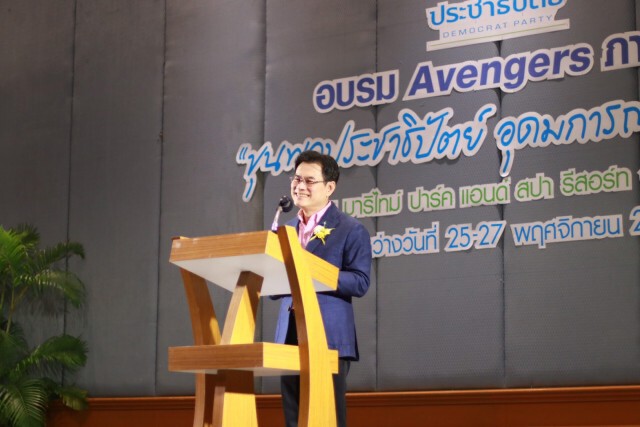 "จุรินทร์" หวังฟื้นปักษ์ใต้! พาสู่ยุค "ประชาธิปไตยกินได้"