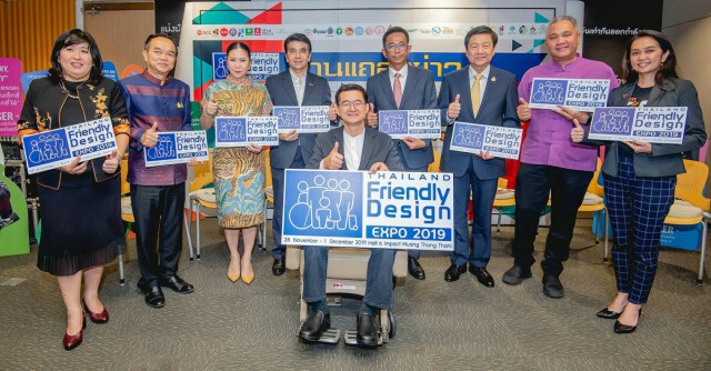 FD Expo 2019 เพราะเมืองไทย ใครๆก็เที่ยวได้!