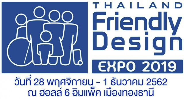 FD Expo 2019 เพราะเมืองไทย ใครๆก็เที่ยวได้!