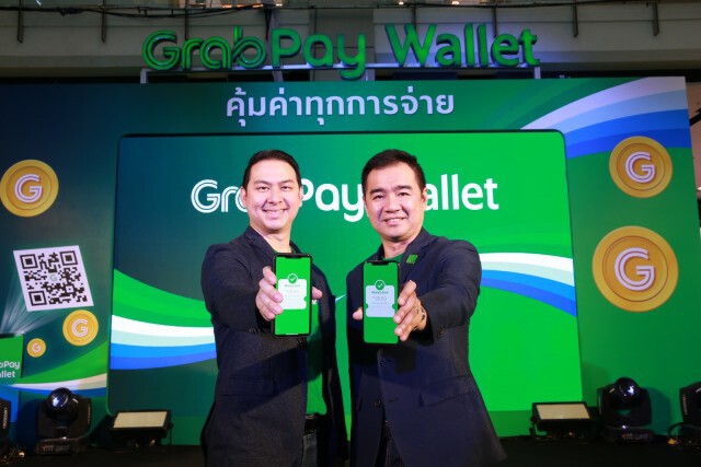 แกร็บเปิดตัว 'แกร็บเพย์ วอลเล็ต' เดินหน้าสังคมไร้เงินสด
