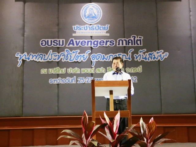 นิพนธ์ วอนสมาชิกพรรคทำงานหนักขึ้น เพื่อเรียกศรัทธากลับคืนมา