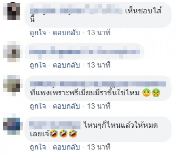 อวสานอาหารเช้า "สาว" อ้วกแทบพุ่ง
