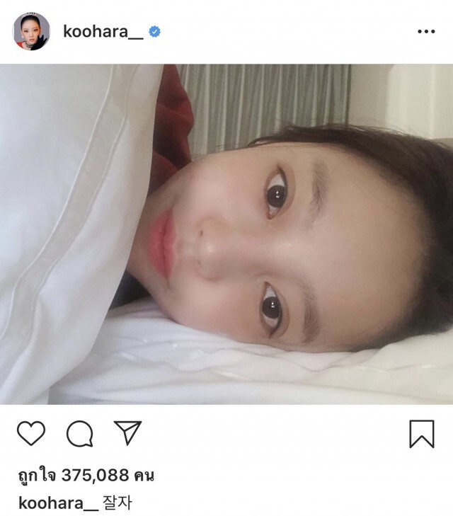 เปิดคลิปสุดท้าย "คูฮารา" ไลฟ์บอกลาแฟนคลับ ทุกคนคะขอโทษนะคะ