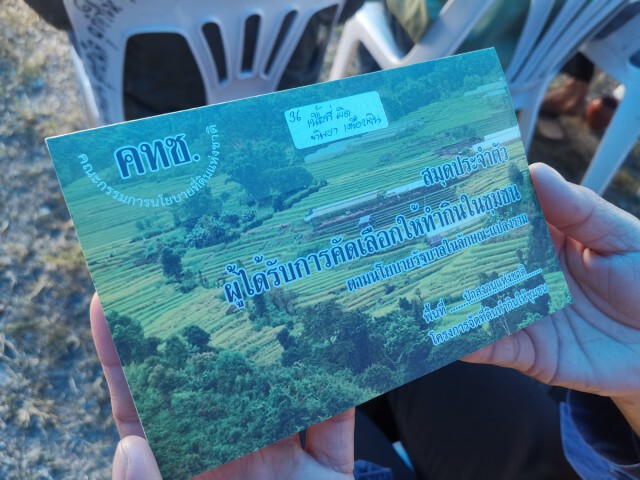 'วราวุธ​' แจกที่ดิน​คทช.นำร่อง​ เชียงใหม่​ 14​ ราย​ ตั้งเป้าปี​ 65​ แจก​ชาวบ้าน 5.6​ ล้านไร่