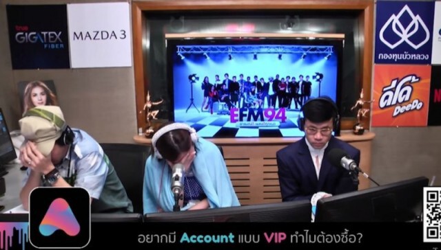 3 ดีเจ ปล่อยโฮกลางรายการ กับเรื่องราวสุดเศร้า!
