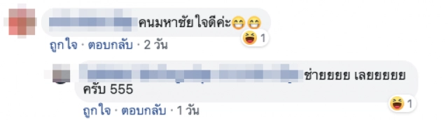 ต่างชาติถึงกับเอ่ยปากชมคนไทยใจดี