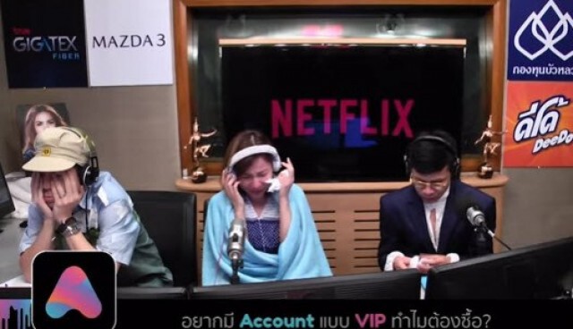 3 ดีเจ ปล่อยโฮกลางรายการ กับเรื่องราวสุดเศร้า!