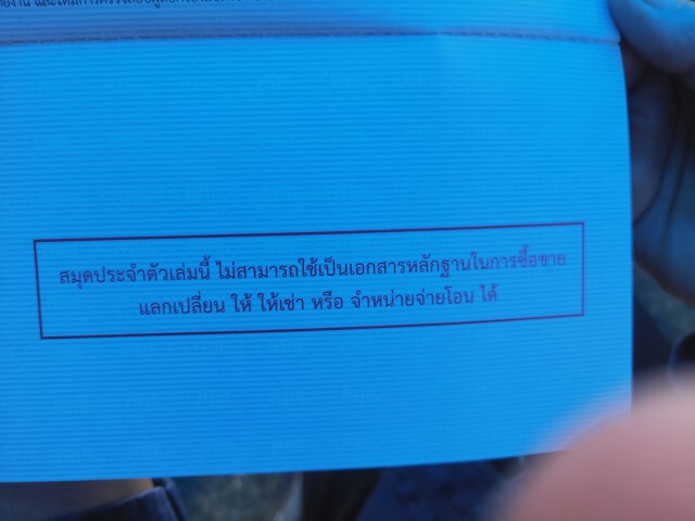 'วราวุธ​' แจกที่ดิน​คทช.นำร่อง​ เชียงใหม่​ 14​ ราย​ ตั้งเป้าปี​ 65​ แจก​ชาวบ้าน 5.6​ ล้านไร่