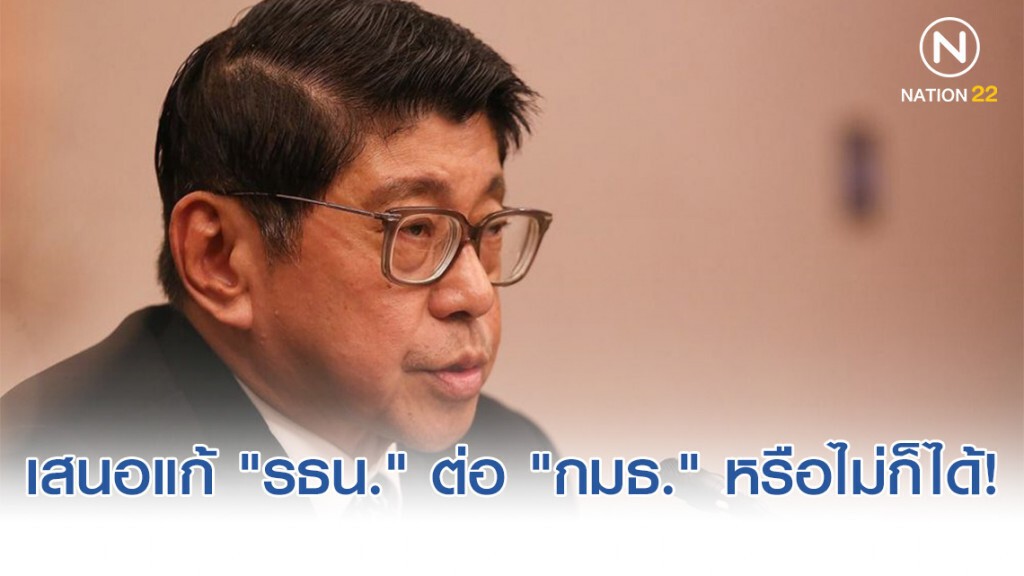 "วิษณุ" แย้ม "รบ." อาจมีประเด็นเสนอแก้ "รธน." ต่อ "กมธ." หรือไม่ก็ได้