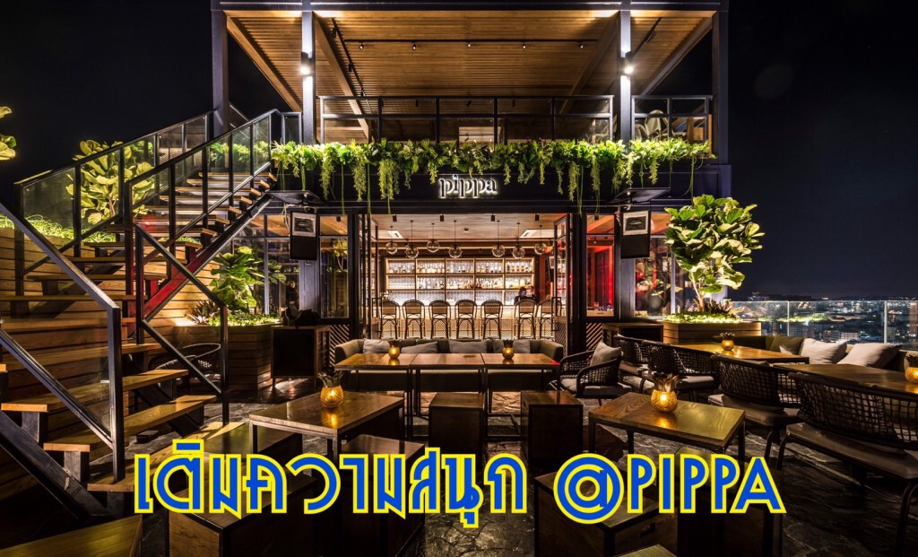 PIPPA  Midnight Forest Countdown