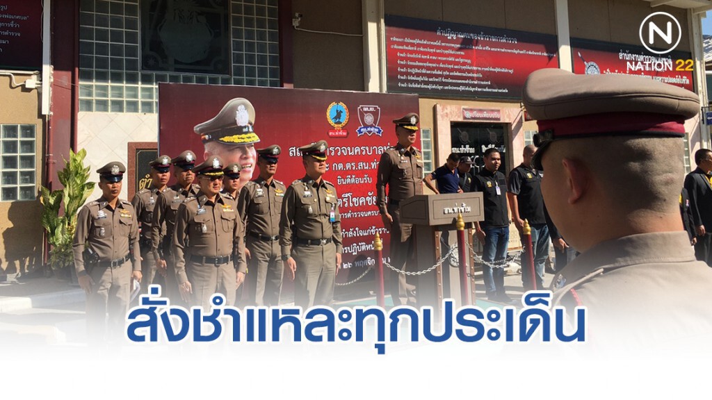 สั่งชำแหละทุกประเด็น คดีลูกฆ่าหั่นศพแม่ยัดตู้เย็น