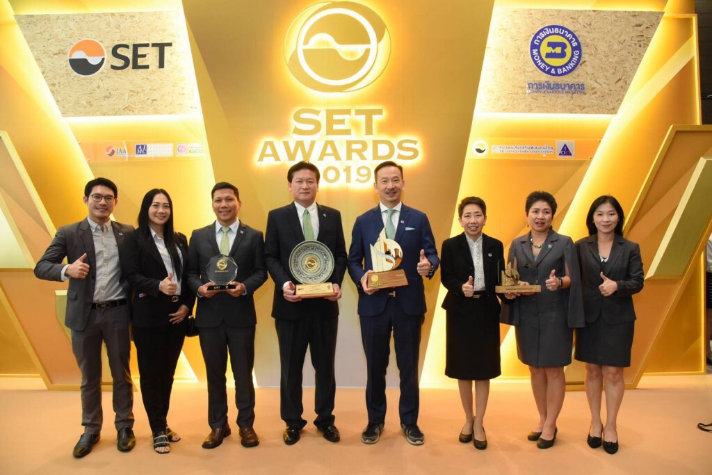 บางจากฯ คว้า 2 รางวัลยอดเยี่ยม SET Awards 2019 บางจากฯ คว้า 2 รางวัลยอดเยี่ยม SET Awards 2019