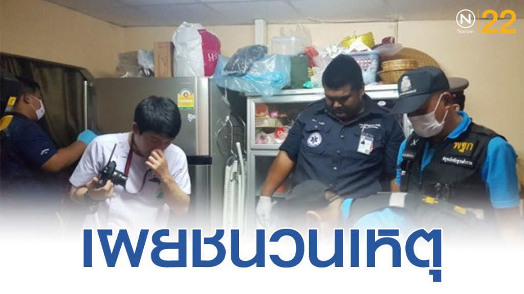 เพื่อนเเม่เผย! ชนวนเหตุลูกชายลงมือสังหารโหด เพื่อนเเม่เผย! ชนวนเหตุลูกชายลงมือสังหารโหด