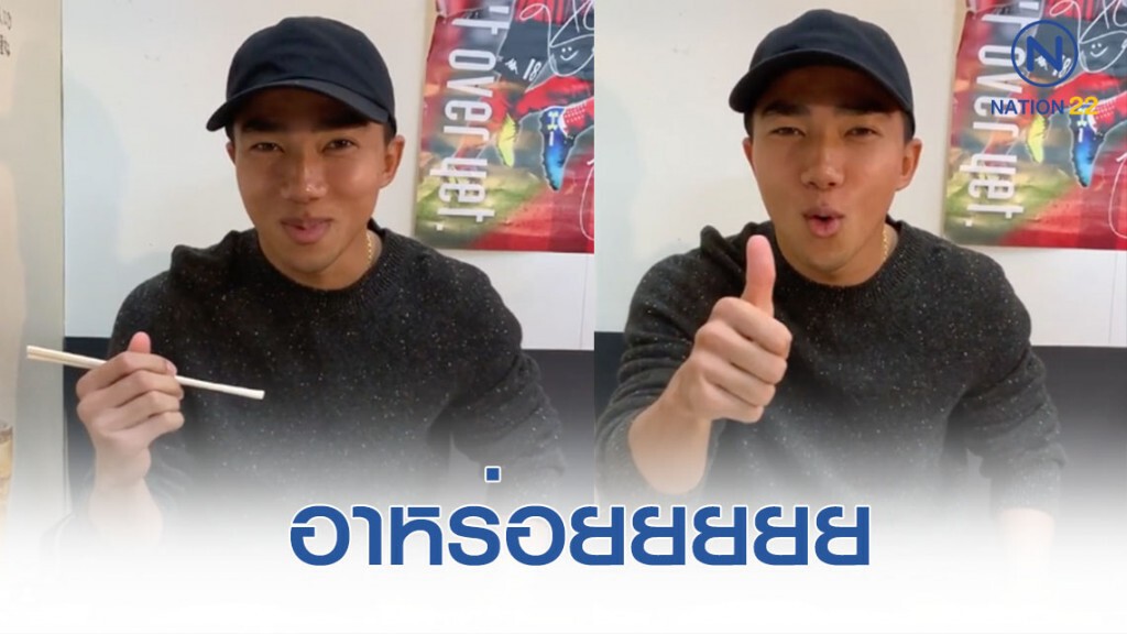 "เจ ชนาธิป" ทำคลิปเลียนแบบ "โชเล่ย์" สุดฮา "เจ ชนาธิป" ทำคลิปเลียนแบบ "โชเล่ย์" สุดฮา