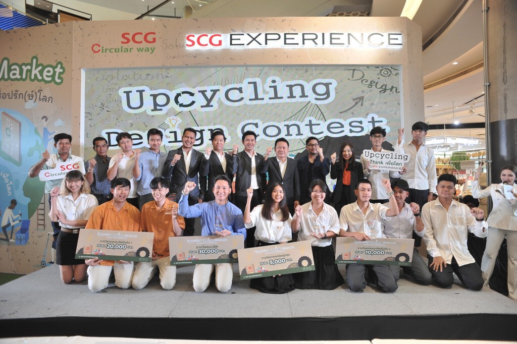 SCG ค้นหาสุดยอดไอเดียสร้างสรรค์งานออกแบบ