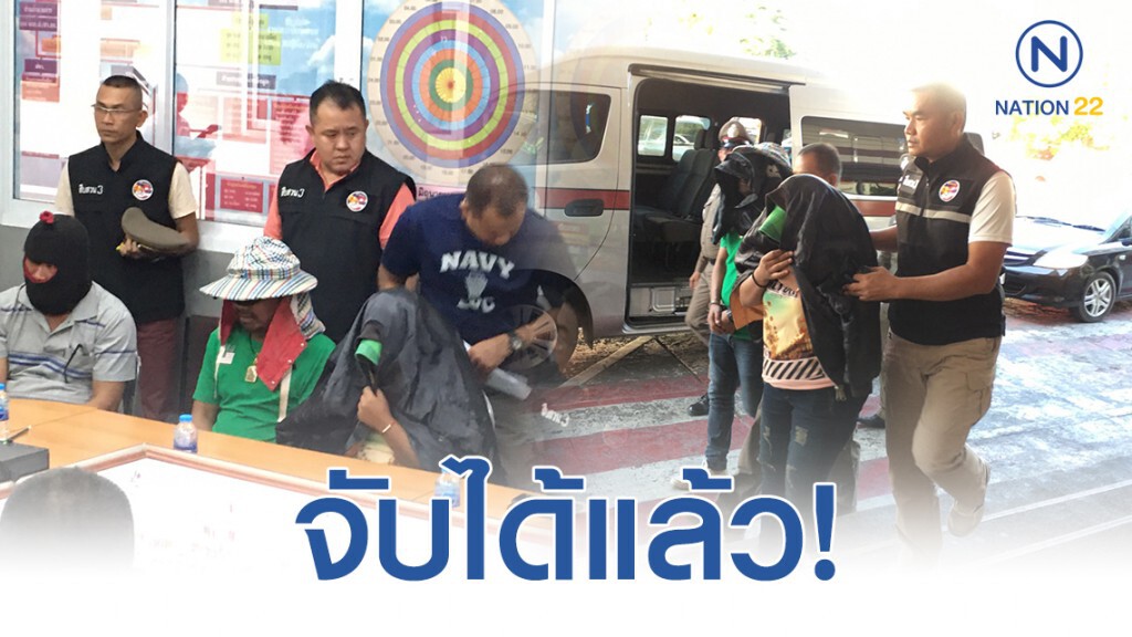 จับแล้ว! ประจักษ์-พวก แก๊งลิขสิทธิ์กรรโชกทรัพย์กระทงการ์ตูน