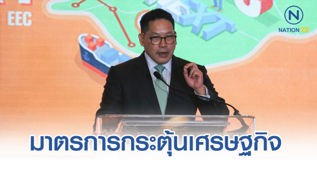 คลัง ชง มาตรการกระตุ้นเศรษฐกิจไตรมาสแรกปี 2564 คลัง ชง มาตรการกระตุ้นเศรษฐกิจไตรมาสแรกปี 2564
