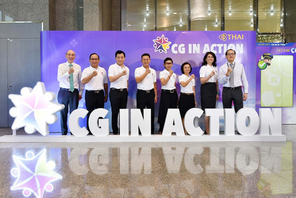 การบินไทยจัดกิจกรรมส่งเสริมธรรมาภิบาล ประจำปี 2562 การบินไทยจัดกิจกรรมส่งเสริมธรรมาภิบาล ประจำปี 2562