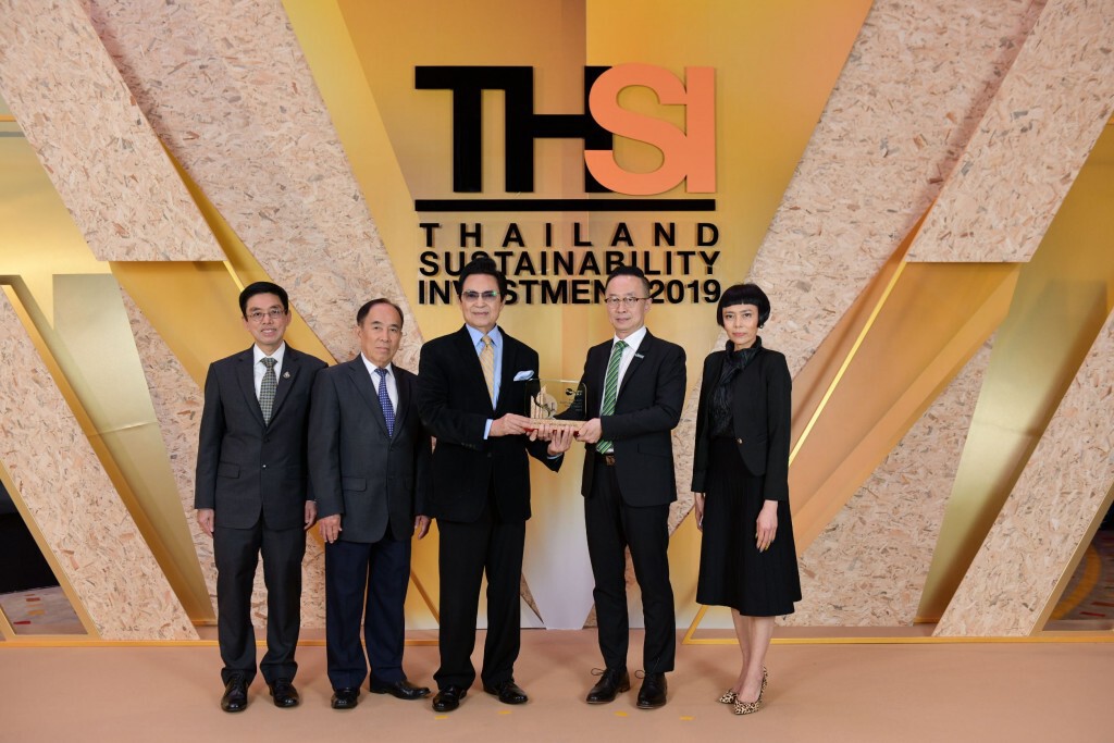 GGC รับรางวัล 'หุ้นยั่งยืน'