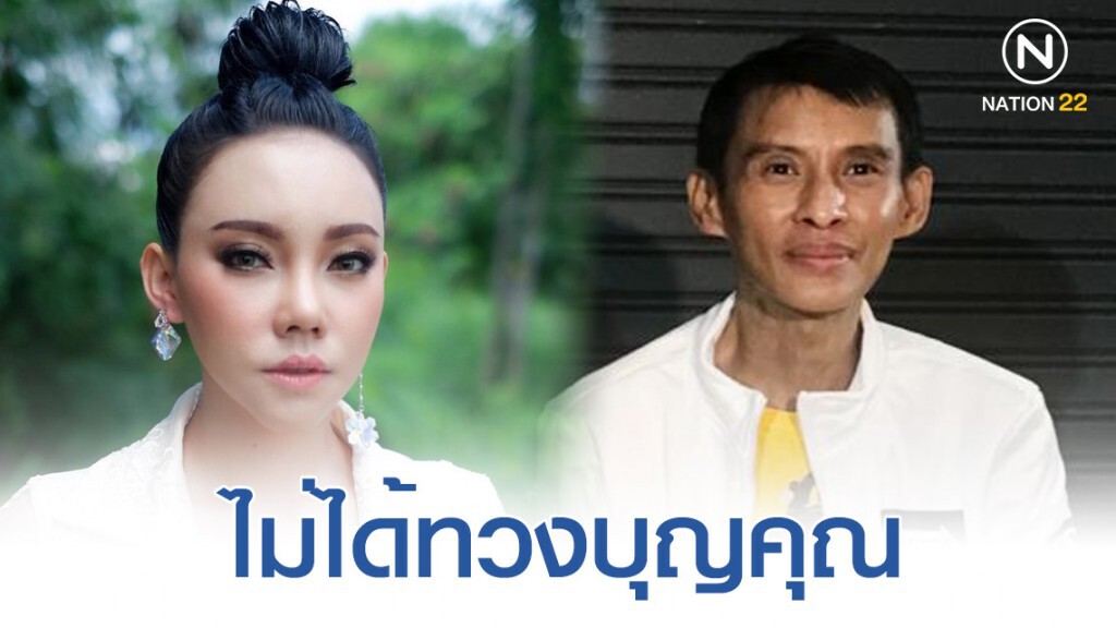เอ็มมี่ เดือด ปม"ธีร์" ไม่ช่วยประกันตัว คดีโกงแชร์ 28 ล้าน เอ็มมี่ เดือด ปม"ธีร์" ไม่ช่วยประกันตัว คดีโกงแชร์ 28 ล้าน
