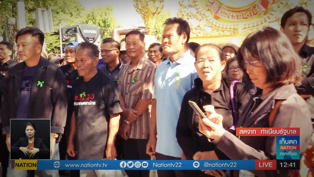 เก็บตกเที่ยงช่วงที่ 2 26-11-62 เก็บตกเที่ยงช่วงที่ 2 26-11-62
