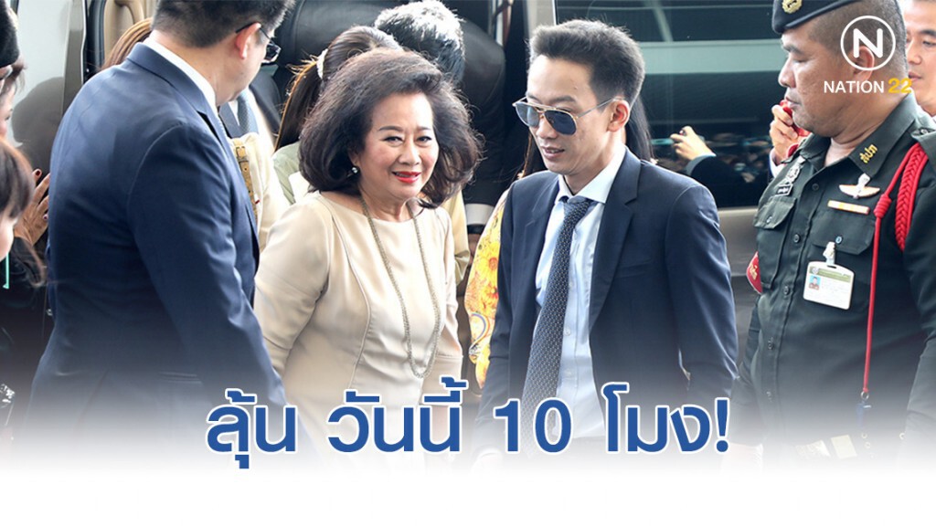 ลุ้น! วันนี้ 10.00 น. คำพิพากษา คดีช่วยเลี่ยงภาษี! โอ๊ค - พินทองทา