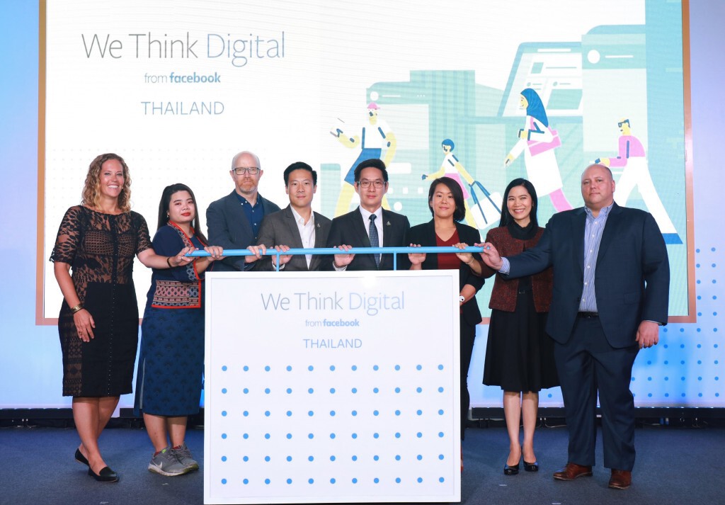 Facebook เปิดตัวโครงการ 'We Think Digital' เสริมทักษะเท่าทันโลกออนไลน์