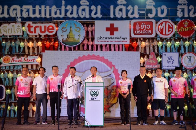 "เดิน-วิ่ง ถิ่นครูบา" ได้เงินมอบให้เหล่ากาชาดลำพูน1.4 แสน