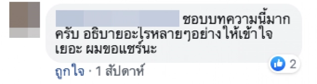 สาวอดีตพยาบาลวิชาชีพ เผยบทเรียนในการตัดสินใจลาออก ก็ไม่เคยบ่นว่าเหนื่อยเลย