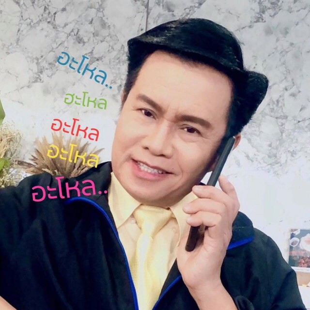 เจ้าพ่อ "มนต์สิทธิ์" เผยเลขเด็ดมาฝาก (โปรดใช้วิจารณญาณ)