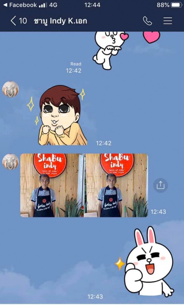 สาวสวยใจดี ช่วยลุงชราริมทางระหว่างนั่งกินข้าว