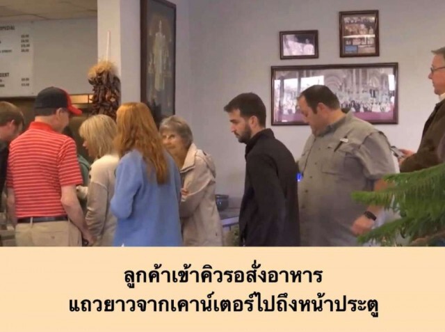 ต่างชาติเทใจอุดหนุนร้านอาหารไทย หลังมีข้อความดูถูก