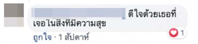 สาวอดีตพยาบาลวิชาชีพ เผยบทเรียนในการตัดสินใจลาออก ก็ไม่เคยบ่นว่าเหนื่อยเลย