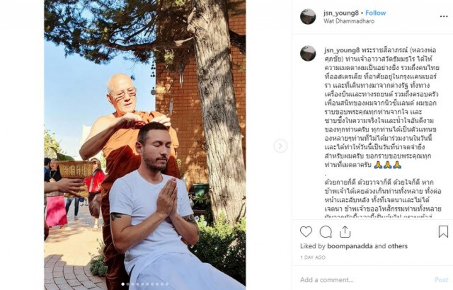 "เจสัน ยัง" บวชที่วัดป่าออสเตรเลีย รับฉายาทางธรรม "มหาวีโร"