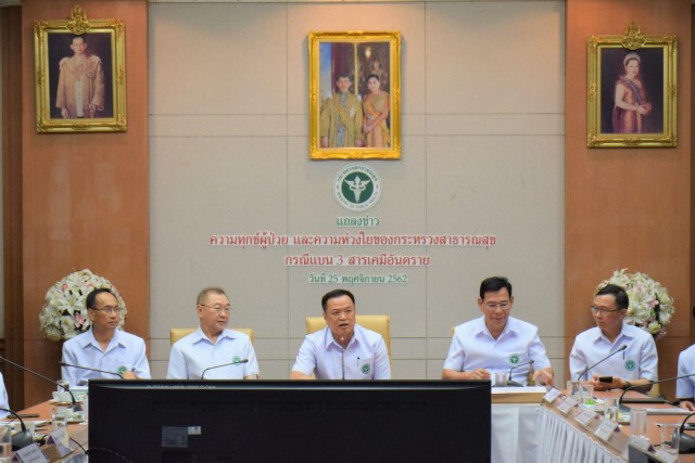 สาธารณสุข ห่วงสุขภาพประชาชนจากผลกระทบสารเคมีการเกษตร