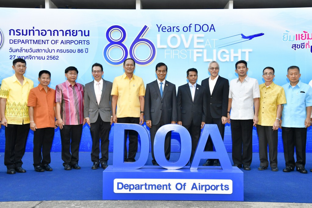 กรมท่าอากาศยานคาดใช้งบ 6,000  ล้านพัฒนาสนามบิน