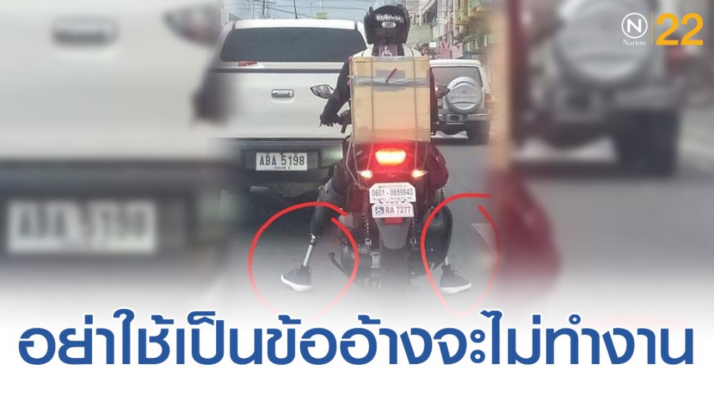 หนึ่งภาพล้านความรู้สึก หนึ่งภาพล้านความรู้สึก