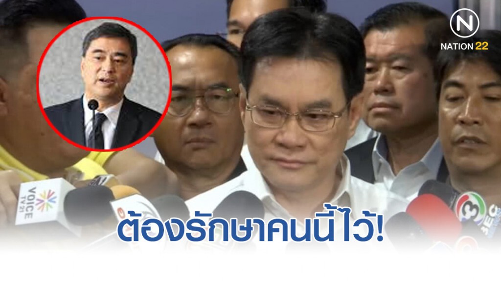 "จุรินทร์" เผยไม่ส่ง "มาร์ค" ชิง "ปธ.กมธ.แก้รธน." กลัวปัญหาตามมาต้องรักษาคนนี้ไว้!