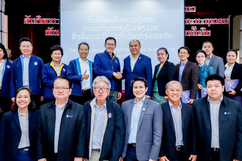 ไทย-ลาว ยกระดับความร่วมมือหน่วยงานกำกับดูแลประกันภัย ไทย-ลาว ยกระดับความร่วมมือหน่วยงานกำกับดูแลประกันภัย
