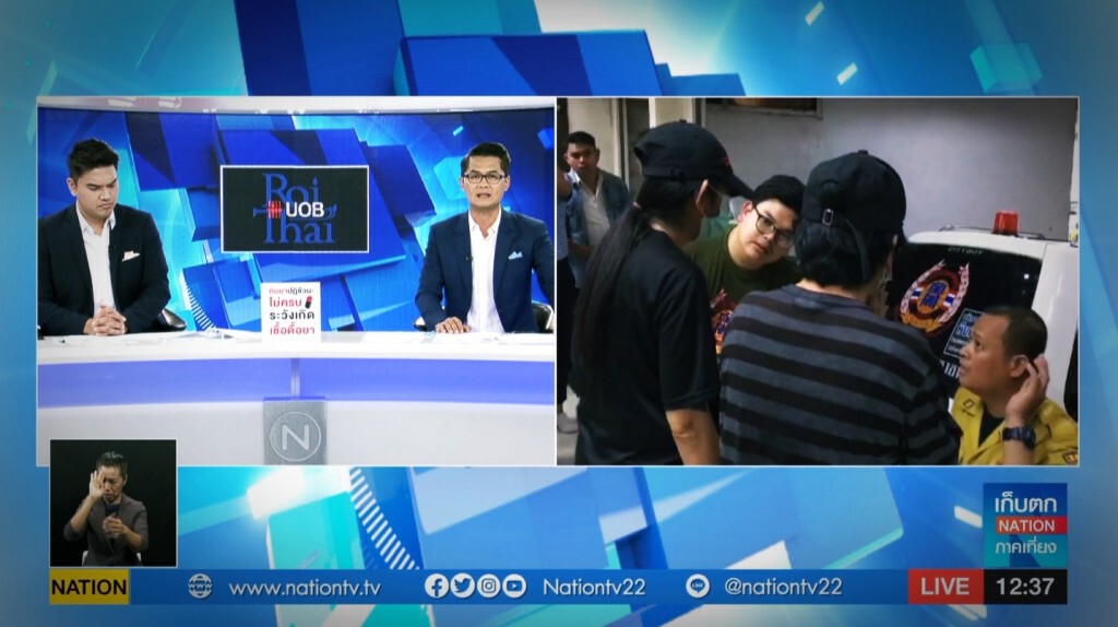 เก็บตกเที่ยงช่วงที่ 2 27-11-62 เก็บตกเที่ยงช่วงที่ 2 27-11-62