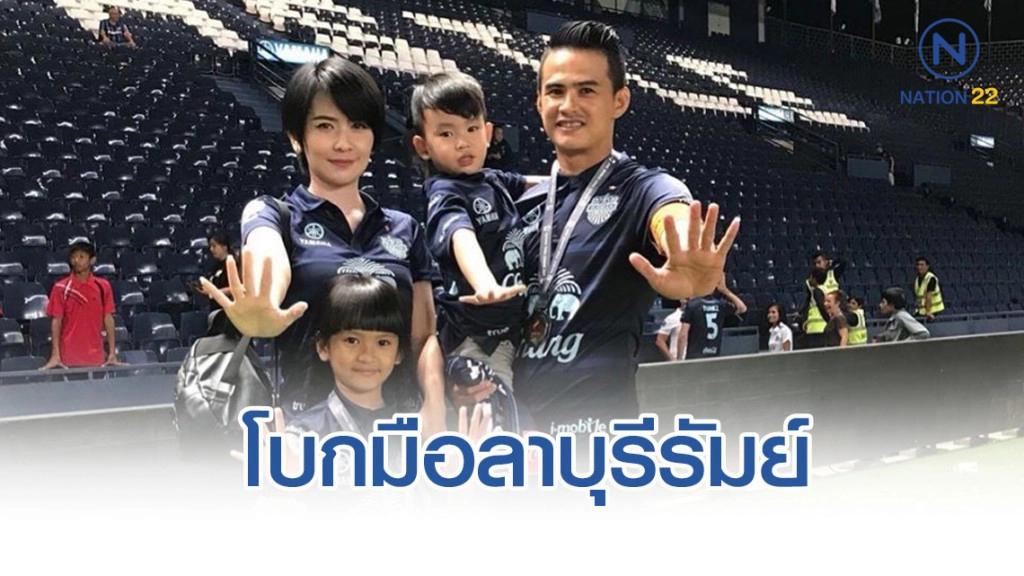 "สุเชาว์" โบกมือลาบุรีรัมย์ หลังค้าแข้งนาน 10 ปี