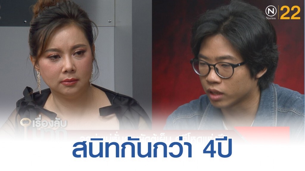เพื่อนเล่าถึงความสนิทกับ "กาย" ตลอด 4ปี