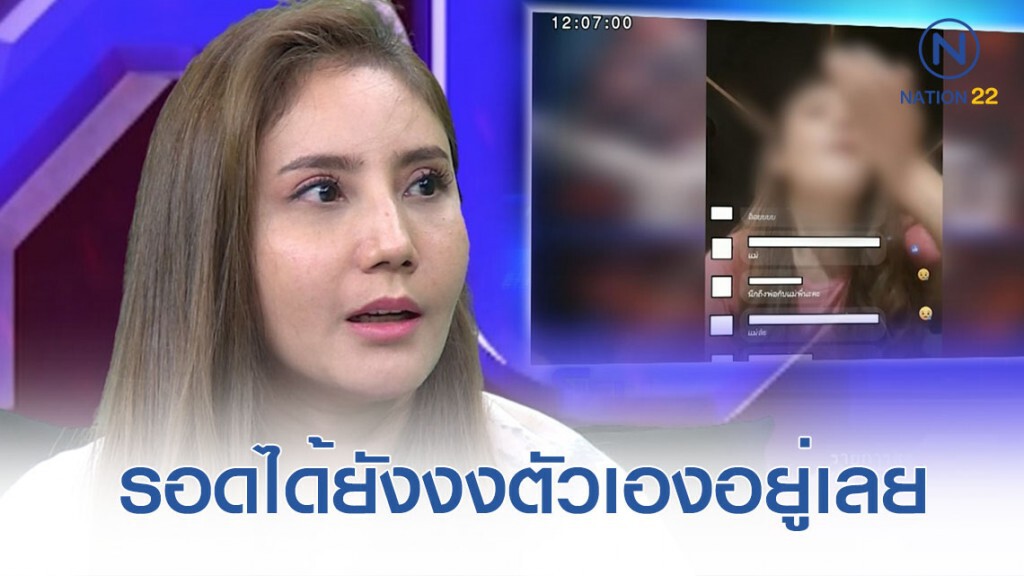 เปิดใจ "อ้อย เทคมีเอาท์" เปิดใจ "อ้อย เทคมีเอาท์"