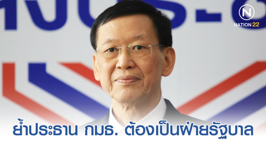 "ไพบูลย์" ดีใจได้เป็น กมธ. ศึกษาแก้รัฐธรรมนูญ พร้อมรับทุกตำแหน่ง! "ไพบูลย์" ดีใจได้เป็น กมธ. ศึกษาแก้รัฐธรรมนูญ พร้อมรับทุกตำแหน่ง!