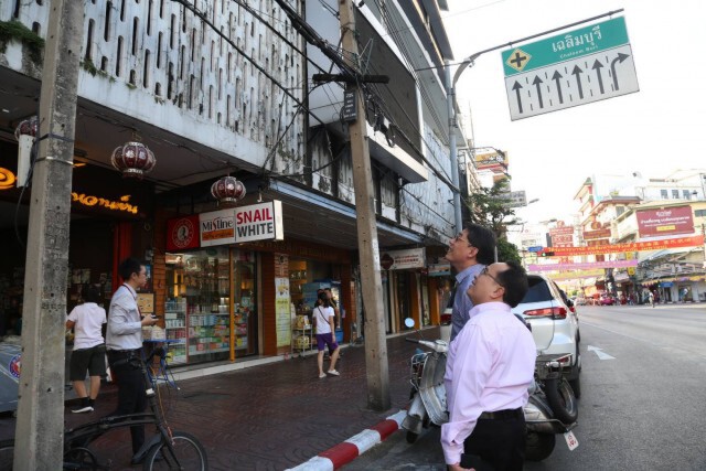 กสทช. จัดระเบียบสายสื่อสารบนถนนเยาวราช