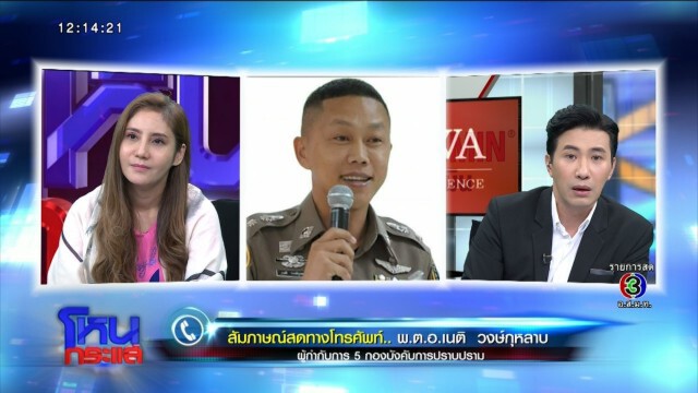เปิดใจ "อ้อย เทคมีเอาท์"